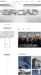 Mobile Screenshot of bhome.com.cn